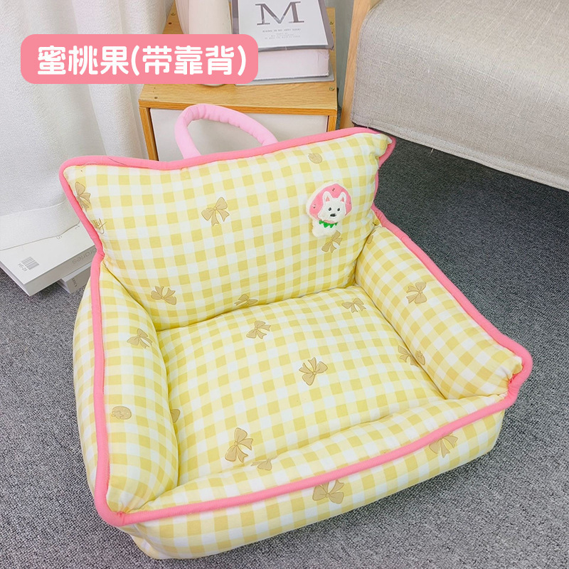 Yellow Geshe Highland Backrest