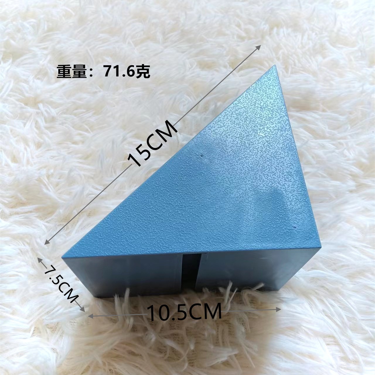 triangle