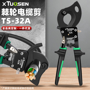 Tuosen Cable Cutter 254100 Industrial Grade Alloy Steel Front Entry <b>Wire</b> Cutting Tool With Soft Grip Handle - Product Image 4