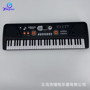 Teclado Electrónico Bigfun de 61 Teclas con Micrófono y Cable USB para Niños, Instrumento Musical de Juguete - Product Image 5