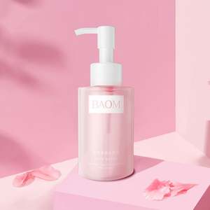 Aceite Desmaquillante Orgánico Herbal de Limpieza Profunda para el Cuidado de la Piel, Marca Privada OEM <span class=keywords><strong>BAOM</strong></span> - Product Image 1