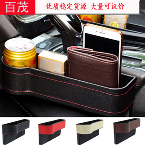 Car Storage Organizer Leather Red For Center <b>Console</b> Armrest Box With Multiple Compartments - Product Image 5