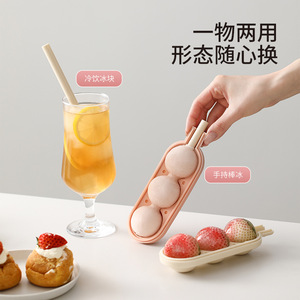 Mugo Ice Cream Mold 170ml Diy Home Freezer Safe Popsicle Maker For Kids - Product Image 2