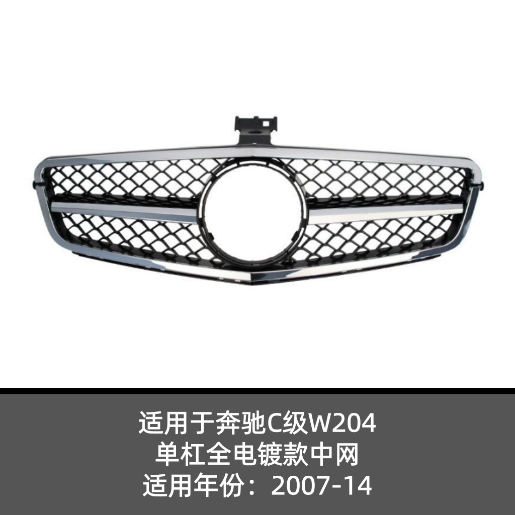 Grille à barre unique entièrement galvanisée