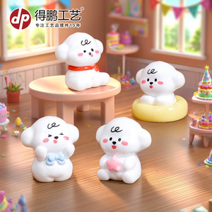 Adorno de Resina con Diseño de Cachorro Peludo, Estilo de Dibujos Animados, Decoración de Escritorio para el Hogar y el Automóvil - Product Image 1