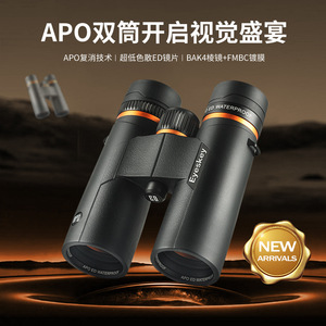 Eyeskey Binoculars 10x42 APO ED Waterproof For Outdoor Activities - Product Image 3