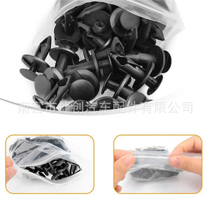 Auto Fastener <b>Clip</b> 8mm Hole 20mm Length For <b>Car</b> Bumper Fender Liner Trunk Repair Replacement Part Number 3143 - Product Image 3