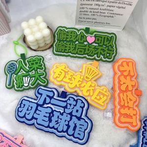 Pendentif en tissu non tissé créatif avec logo KPOP personnalisé et texte sur mesure - Product Image 3