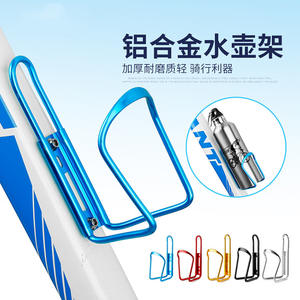 Porte-bidon en alliage d'aluminium bleu, léger, à dégagement rapide, pour vélo de route, accessoires de cyclisme - Product Image 5