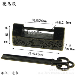 Furniture Lock Brass 42mm Vintage <b>Floral</b> Bird Design Jewelry <b>Box</b> Use Durable - Product Image 2