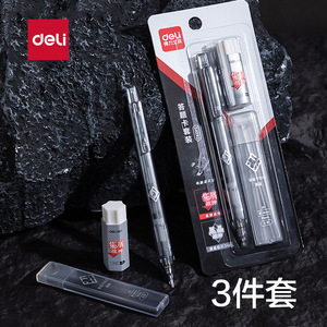 Deli Sh192 Answer Sheet Pencil Set 2B Plastic Exam Writing Student 3 Piece Set - Product Image 1