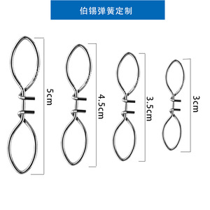 Stainless Steel Magic Pin Snap Swivel Connector For Fishing Hooks And Connecting <b>Rings</b> Extra <b>Large</b> <b>Large</b> Medium Small - Product Image 2