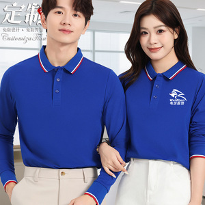 เสื้อโปโลแขนยาว WeiZhen ชุดทำงาน ปักโลโก้ตามสั่ง ผ้าฝ้ายผสมโพลีเอสเตอร์ ระบายอากาศได้ดี คอลเลคชั่นฤดูใบไม้ร่วง 2024 สีขาว สีกรมท่า สีเขียวเข้ม - Product Image 3