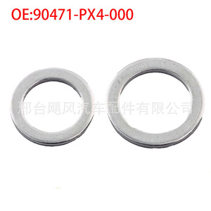 Honda Oil Pan Drain <b>Plug</b> Washer 90471-PX4-000 For Odyssey Accord Civic - Product Image 1