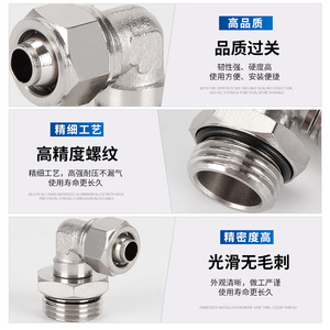 NGS Hardware <b>Pneumatic</b> Elbow Fitting KPL6 01 Copper Plated Nickel Quick Coupling For Air Piping <b>Tools</b> - Product Image 3