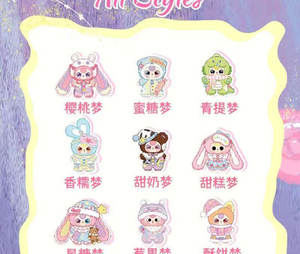 Regalo ufficiale per bambini tre dolci 400% di peluche per ciechi per bambini - Product Image 6