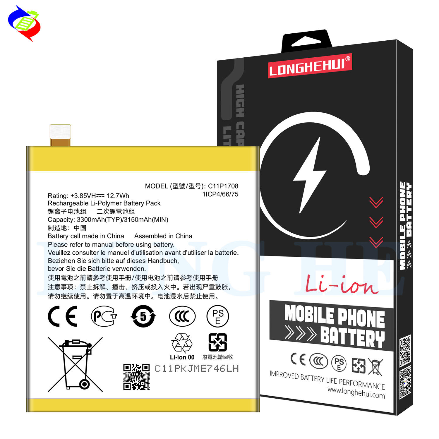 3000mAh C11P1708バッテリーASUS ZenFone 5ZバッテリーZS620KL Z01RD