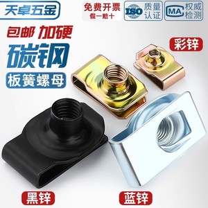 Tianzhuo Hardware Clamping Nut M4 M5 M10 Zinc Plated Flat Head Internal Hex Metric ISO4032 Automotive - Product Image 4