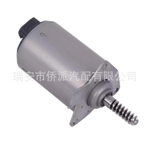 Pieza de Repuesto para Motor de Eje Excéntrico Servo 11377533905 A2C59515108, para Reparación, Plásticos de Ingeniería y Acero, Nueva - Product Image 2