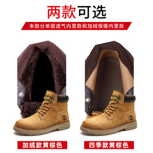 Botas de Senderismo de Gamuza para Hombre, Punta Redonda, Forro Polar, Suela de Goma, Entresuela de EVA, Aislantes para Otoño, Calzado de Trabajo para Exteriores - Product Image 4