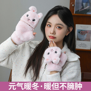 Cute Rabbit Flip Top Plush <b>Gloves</b> For Women Winter Half Finger <b>Warm</b> Fleece Lined Cycling Keep <b>Warm</b> - Product Image 3