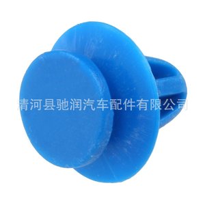 Nylon <b>Car</b> Fastening <b>Clips</b> 16mm For Toyota Skid Plate Repair Replacement Auto Plastic Buckle General Use - Product Image 1