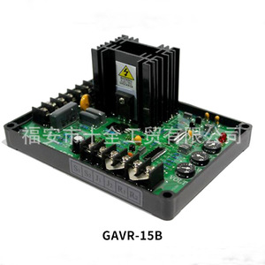 Regulador de Voltaje Gavr 15b para Generador, Placa de Control AVR sin Escobillas - Product Image 4