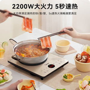 เตาแม่เหล็กไฟฟ้า Midea 2200W แบบสัมผัส ควบคุมการทำงานบนเคาน์เตอร์ - Product Image 3