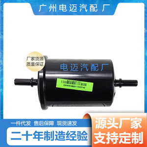 กรองน้ำมันเชื้อเพลิง 1567C6 สำหรับเปอโยต์ 206 205 306 307 ซีตรอง C1 C2 C3 C4 เกียร์อัตโนมัติ - Product Image 3