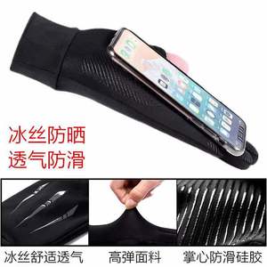 Gants d'été fins en soie glacée pour hommes, avec deux doigts exposés, pour le cyclisme, la conduite, la pêche, l'utilisation en plein air, protection solaire - Product Image 5