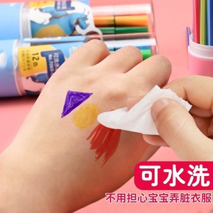 Deli Watercolor Pens 12 24 36 48 Colors Washable For Kids Drawing Art Set - Product Image 4
