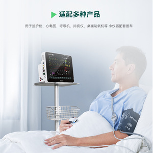 รถเข็นอเนกประสงค์สำหรับโรงพยาบาล Promed Universal รุ่น Xt1 ทำจากโลหะ พร้อมล้อ 4 ล้อ สำหรับอุปกรณ์มอนิเตอร์ คลื่นไฟฟ้าหัวใจ เครื่องช่วยหายใจ - Product Image 5