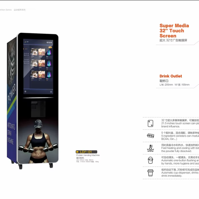 High-end Touchscreen Fully Automatic Vending Machines, Fully Automatic Coffee and Protein Powder Vending Machines.