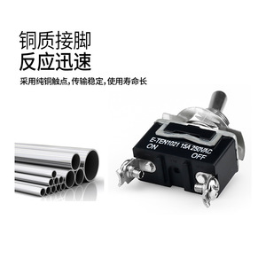 E-TEN1021 Toggle <b>Switch</b> 15A 250VAC On Off Waterproof IP65 Automotive Marine Use - Product Image 4