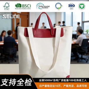 Sailing Canvas Tote Bag Beige Red Trim Minimalist Style Women's Everyday Use - Product Image 2