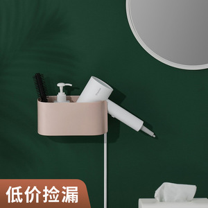 Large Diameter Hair Dryer Holder Waterproof Multi Compartment Wall Mounted Bathroom Storage Pink - Product Image 1