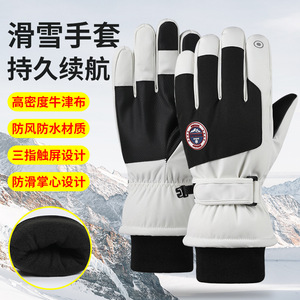 Gants de ski unisexes, gants d'hiver en polaire pour écran tactile, gants de cyclisme en plein air - Product Image 3