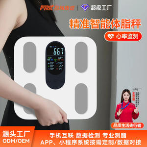 Báscula de Grasa Corporal Profesional con USB, Pantalla a Color Bluetooth, Monitoreo Inteligente de la Frecuencia Cardíaca, Medición de Salud Corporal - Product Image 3