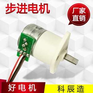 Motor paso a paso miniatura Kecheng GM12 15BY con engranajes de CC para monitoreo de cámara con giro e inclinación - Product Image 5