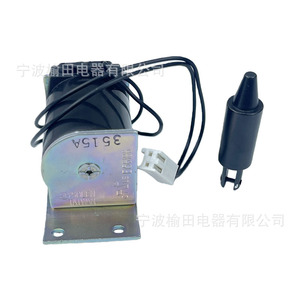 Module de commande de réfrigérateur solénoïde E156186 avec connecteur de câblage - Product Image 3