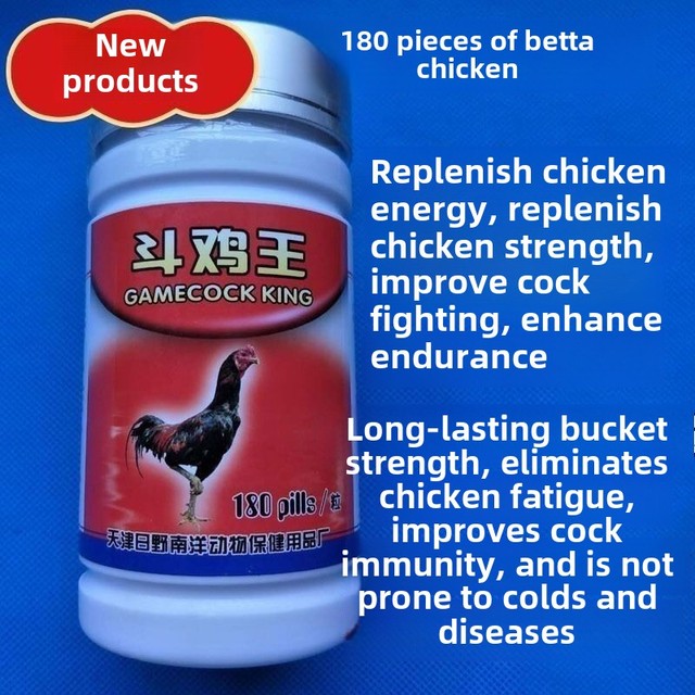 Fighting Rooster Supplements: Boost Performance & Health Fighting Rooster Supplements: Boost Performance & Health
