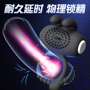 <b>Vibrating</b> penis lock ring for men, penis masturbator, semen-locking and delaying toy for <b>couples</b>, custom adult products. - Product Image 3