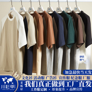 Camiseta Personalizada de Color Sólido, 300g, Algodón Grueso, Manga Corta, Ropa Informal con Impresión de Logotipo, Ropa DIY - Product Image 5