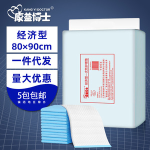 แผ่นรองซับฉี่สำหรับผู้ใหญ่ คังยี่ ด็อกเตอร์ ขนาด 80x90 ซม. แบบประหยัด สำหรับผู้สูงอายุและสตรีมีครรภ์ - Product Image 1