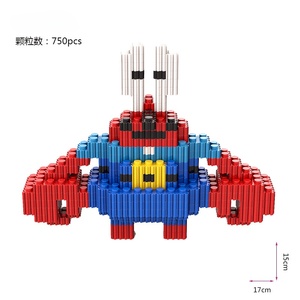 Blocs <span class=keywords><strong>de</strong></span> <span class=keywords><strong>construction</strong></span> micro <span class=keywords><strong>de</strong></span> haute qualité, modèle <span class=keywords><strong>de</strong></span> jouet <span class=keywords><strong>de</strong></span> <span class=keywords><strong>construction</strong></span> en plastique ABS 3D <span class=keywords><strong>de</strong></span> dessin animé, ensemble <span class=keywords><strong>de</strong></span> camions, 40 pièces - Product Image 4