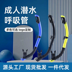 Asy Snorkel Liquid Silicone Hose Dry <b>Top</b> One Size Snorkeling Accessory Diving Equipment - Product Image 3