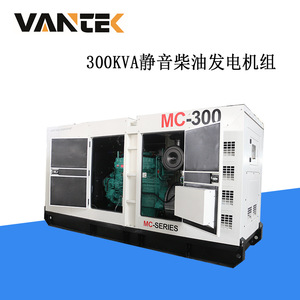 เจียงซู wantai Mc-300เครื่องกำเนิดไฟฟ้าดีเซล240kW 300kVA 50Hz 1500RPM สำรองพลังงานอุตสาหกรรม - Product Image 4