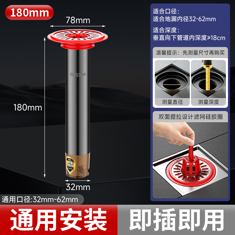 180mm-Gray