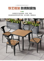 Ensemble de table et de chaises de salle à manger d'extérieur en bois plastique, moderne, imperméable, anti-corrosion, protection solaire, pour immeuble de bureaux