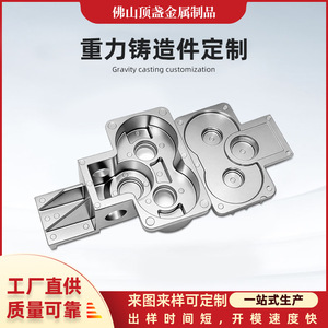 Casting Parts Aluminum Alloy Stainless Steel High Accuracy Custom Machining Based On Drawings Or Samples - Product Image 5